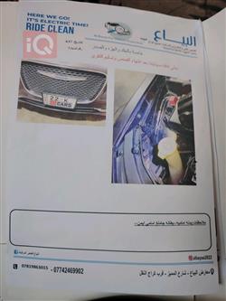 کرایسلەر 300